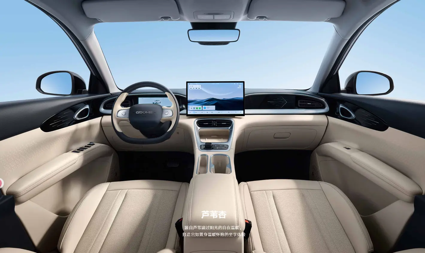 2026款吉利星愿深度试驾：月销4.5万台的