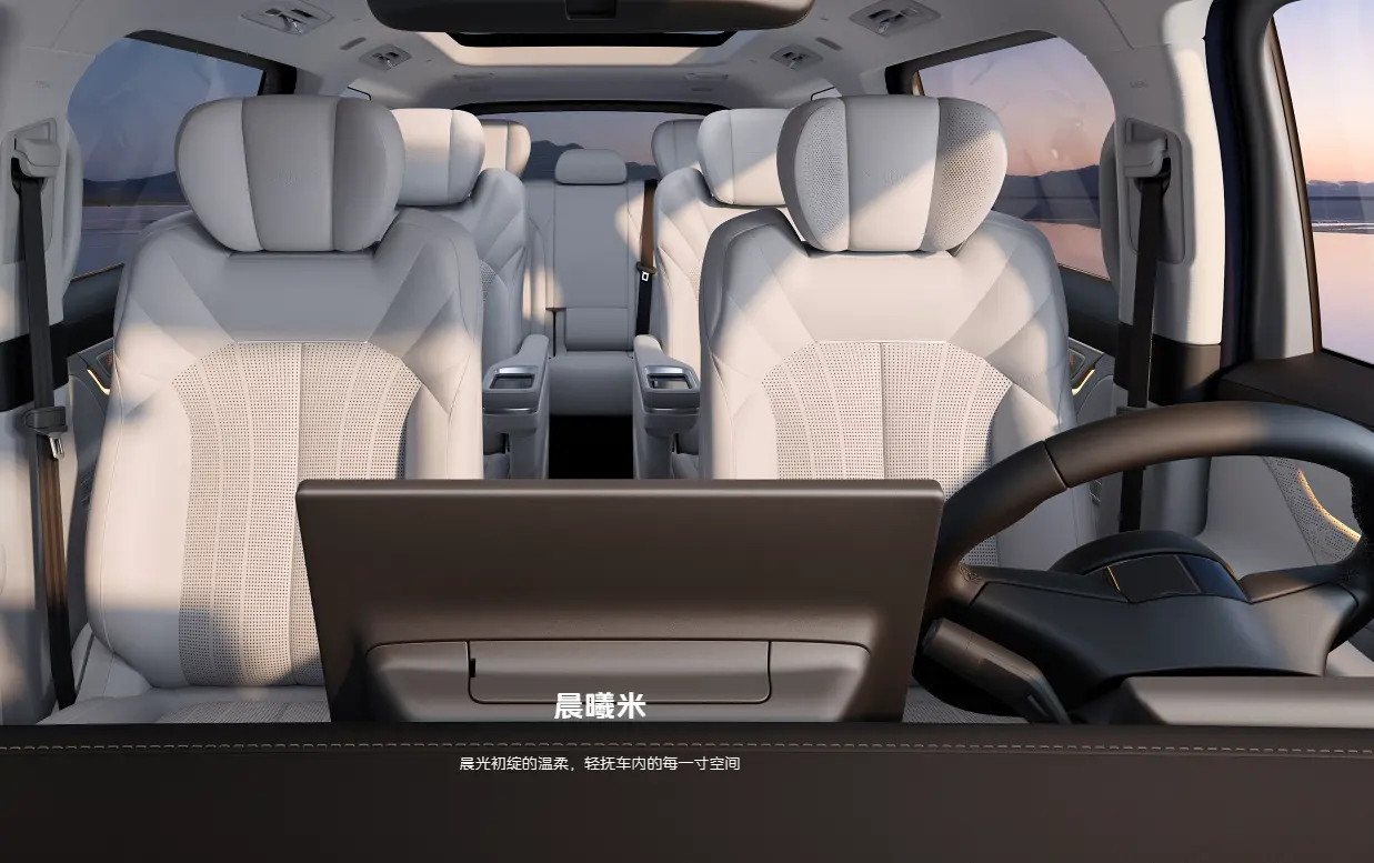 吉利银河V900预售开启:31.98万起的智能豪华MPV,能否改写市场格局? 第2张 吉利银河V900预售开启:31.98万起的智能豪华MPV,能否改写市场格局? 第2张