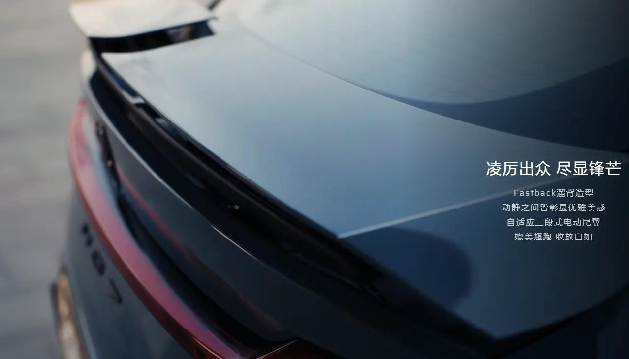 全系标配三段尾翼+8155芯片!2026款MG7上市背后的“轿跑平权”革命 第2张 全系标配三段尾翼+8155芯片!2026款MG7上市背后的“轿跑平权”革命 第2张