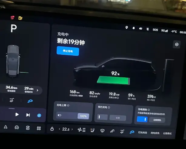 告别冬季“充电爹”：深度解析理想汽车充电预热背后的黑科技与2026补能进化 第1张