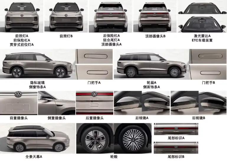从“能跑”到“好用”：上汽大众ID.ERA 9X凭什么定义增程3.0时代？ 第3张