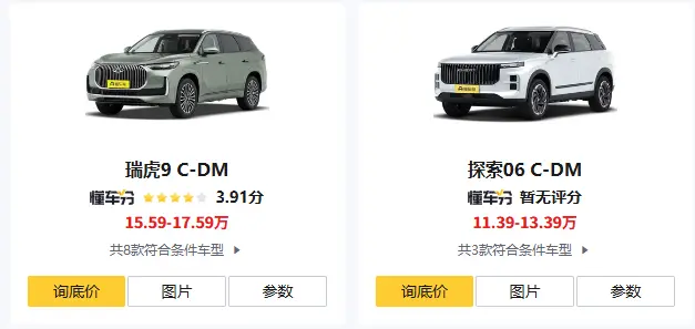 奇瑞电动车：一个"技术宅"的逆袭，为什么总让你感觉"差点意思"？