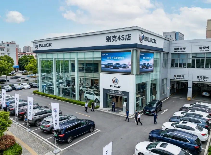 北京别克4S店选择指南：为什么你花30万买的车，保养时却像