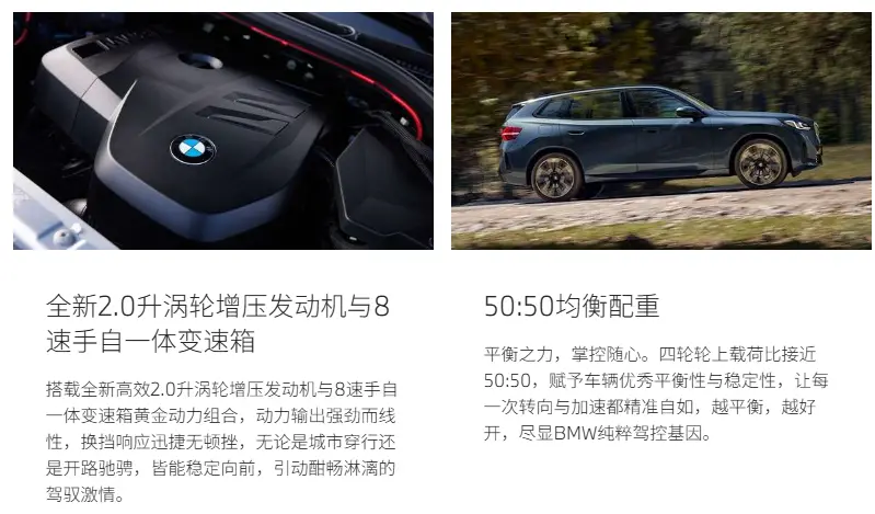 2026款宝马X3价格真相：指导价31.8万起，但25万就能开走？这背后的门道你得懂 第3张