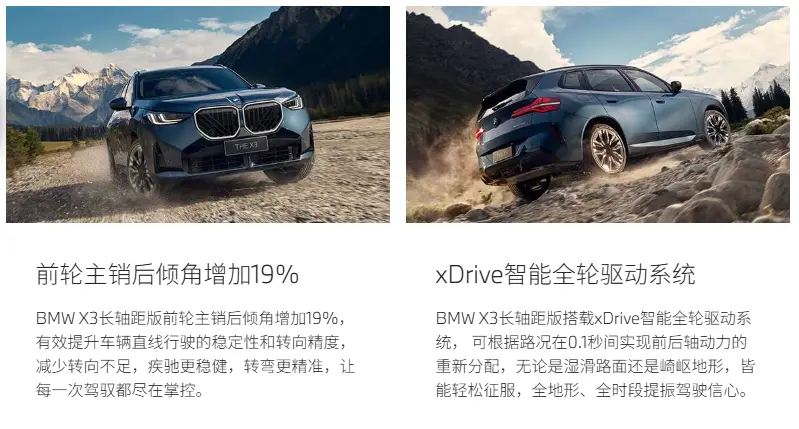 2026款宝马X3价格真相：指导价31.8万起，但25万就能开走？这背后的门道你得懂 第4张