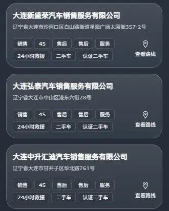 在大连买奥迪，99%的人第一步就错了：价格只是表象，真正的战场在别处 第1张