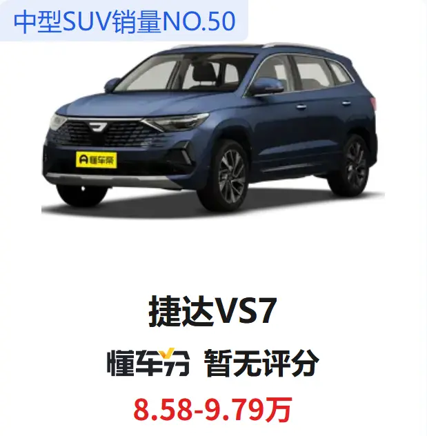 2026年5月一汽-大众捷达（Jetta）全系车型价格深度解析及购车指南 第3张