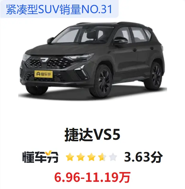 2026年5月一汽-大众捷达（Jetta）全系车型价格深度解析及购车指南 第1张