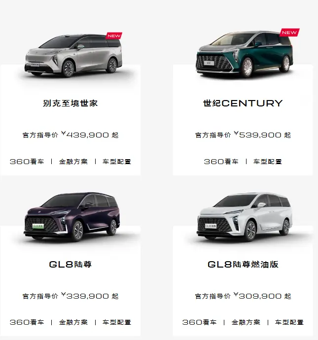 别克全系价格大洗牌：一口价杀到13.99万，合资车的