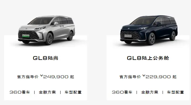 别克全系价格大洗牌：一口价杀到13.99万，合资车的