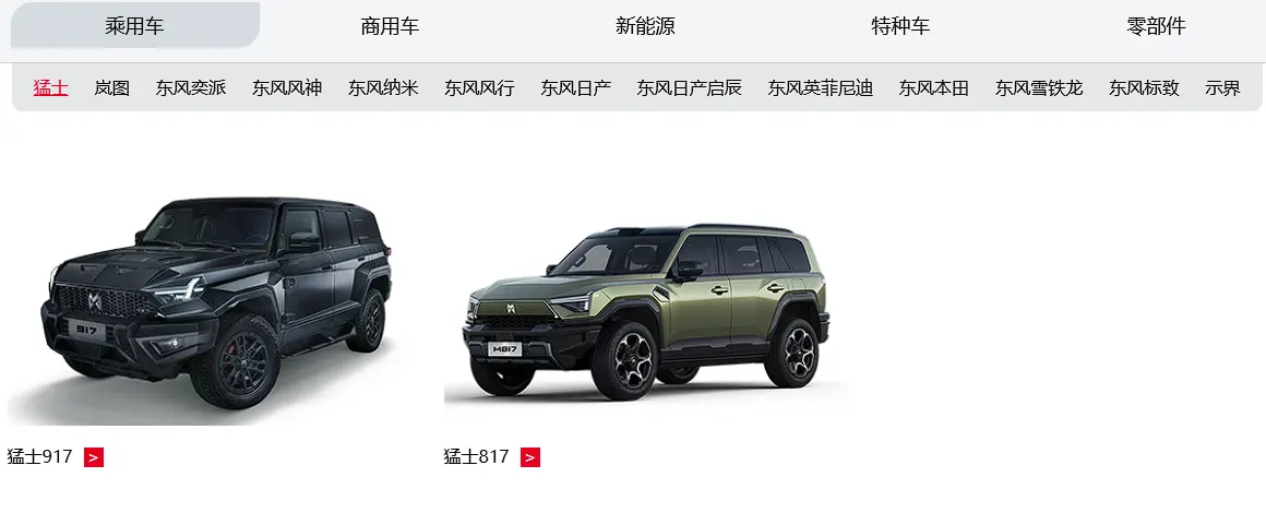 东风:一个被误解了七十年的战略符号 第1张 东风:一个被误解了七十年的战略符号 第1张