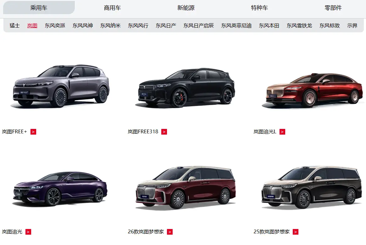 东风:一个被误解了七十年的战略符号 第2张 东风:一个被误解了七十年的战略符号 第2张